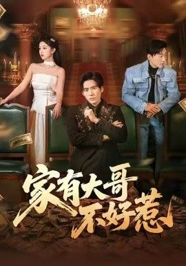 星际穿越电影海报