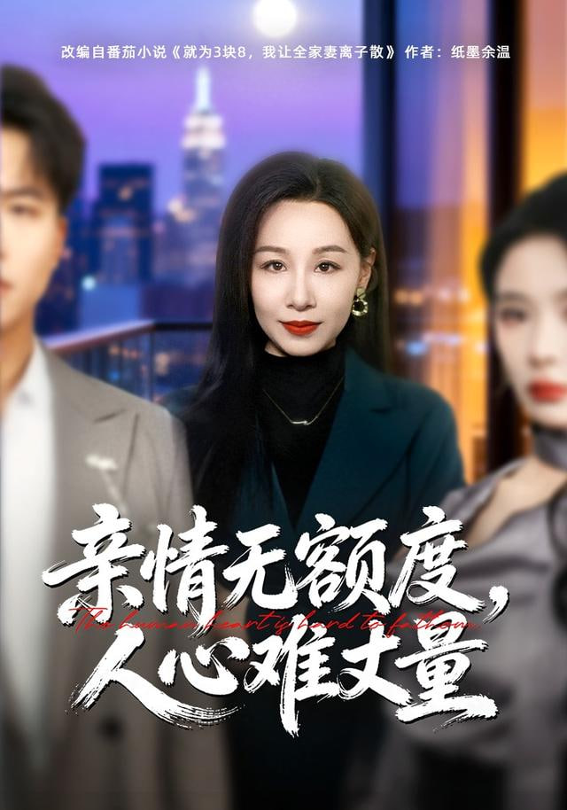 回到未来