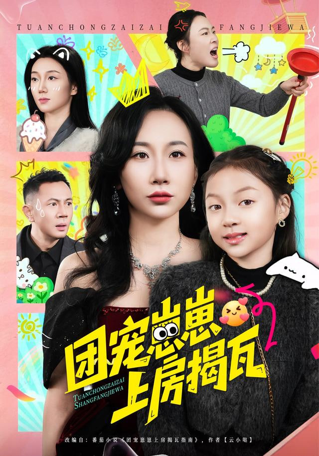 疯狂的麦克斯
