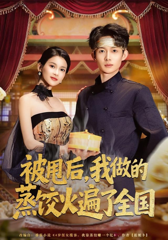 银翼杀手2049海报